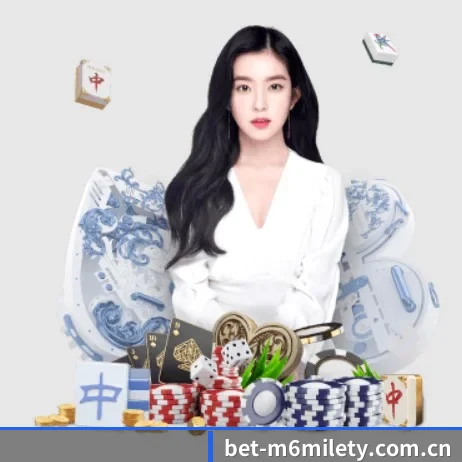 米乐网址 APP 界面
